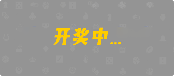 加拿大28,双项,金蝉算法,加拿大预测,开奖结果,加拿大28在线预测,PC结果在线咪牌,加拿大pc在线,幸运,结果,历史